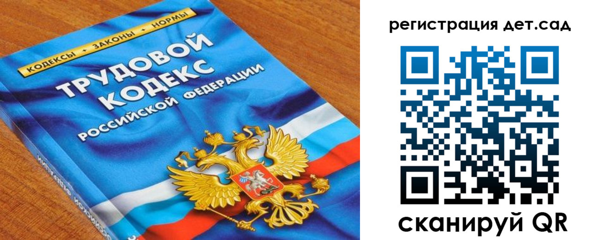 временная регистрация поиск в Яровом